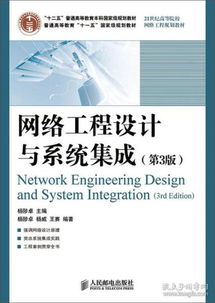 南昌古舊書店在孔夫子舊書網(wǎng)上的網(wǎng)絡(luò)工程圖書資源