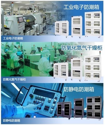 訂做不銹鋼防潮柜品牌與供應(yīng)商選擇指南